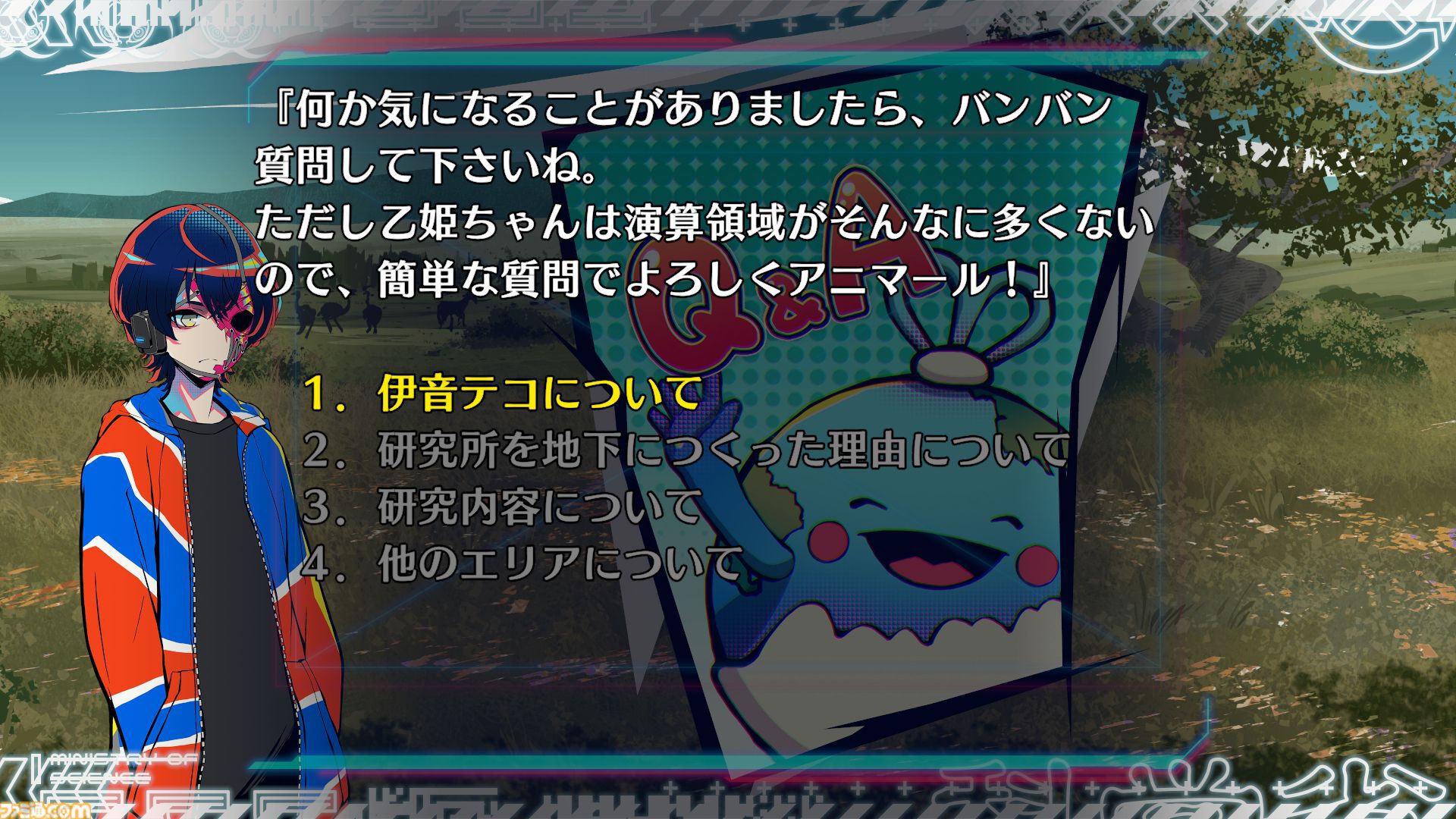 『終天教団』プレイレビュー。1本で5つのジャンルのアドベンチャーが堪能できる。徐々に教祖殺人事件や世界の謎が明らかになる緻密で壮大なストーリーも唯一無二！