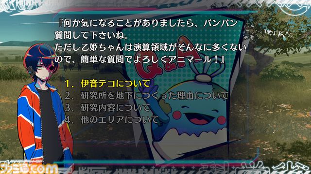 『終天教団』プレイレビュー。1本で5つのジャンルのアドベンチャーが堪能できる。徐々に教祖殺人事件や世界の謎が明らかになる緻密で壮大なストーリーも唯一無二！