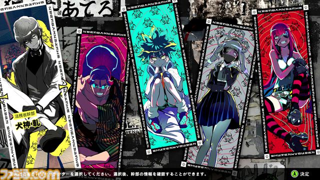 『終天教団』プレイレビュー。1本で5つのジャンルのアドベンチャーが堪能できる。徐々に教祖殺人事件や世界の謎が明らかになる緻密で壮大なストーリーも唯一無二！