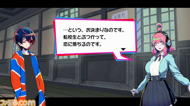 『終天教団』プレイレビュー。1本で5つのジャンルのアドベンチャーが堪能できる。徐々に教祖殺人事件や世界の謎が明らかになる緻密で壮大なストーリーも唯一無二！
