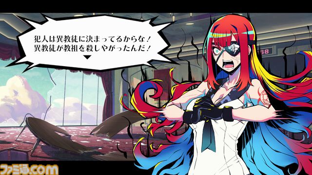 『終天教団』プレイレビュー。1本で5つのジャンルのアドベンチャーが堪能できる。徐々に教祖殺人事件や世界の謎が明らかになる緻密で壮大なストーリーも唯一無二！