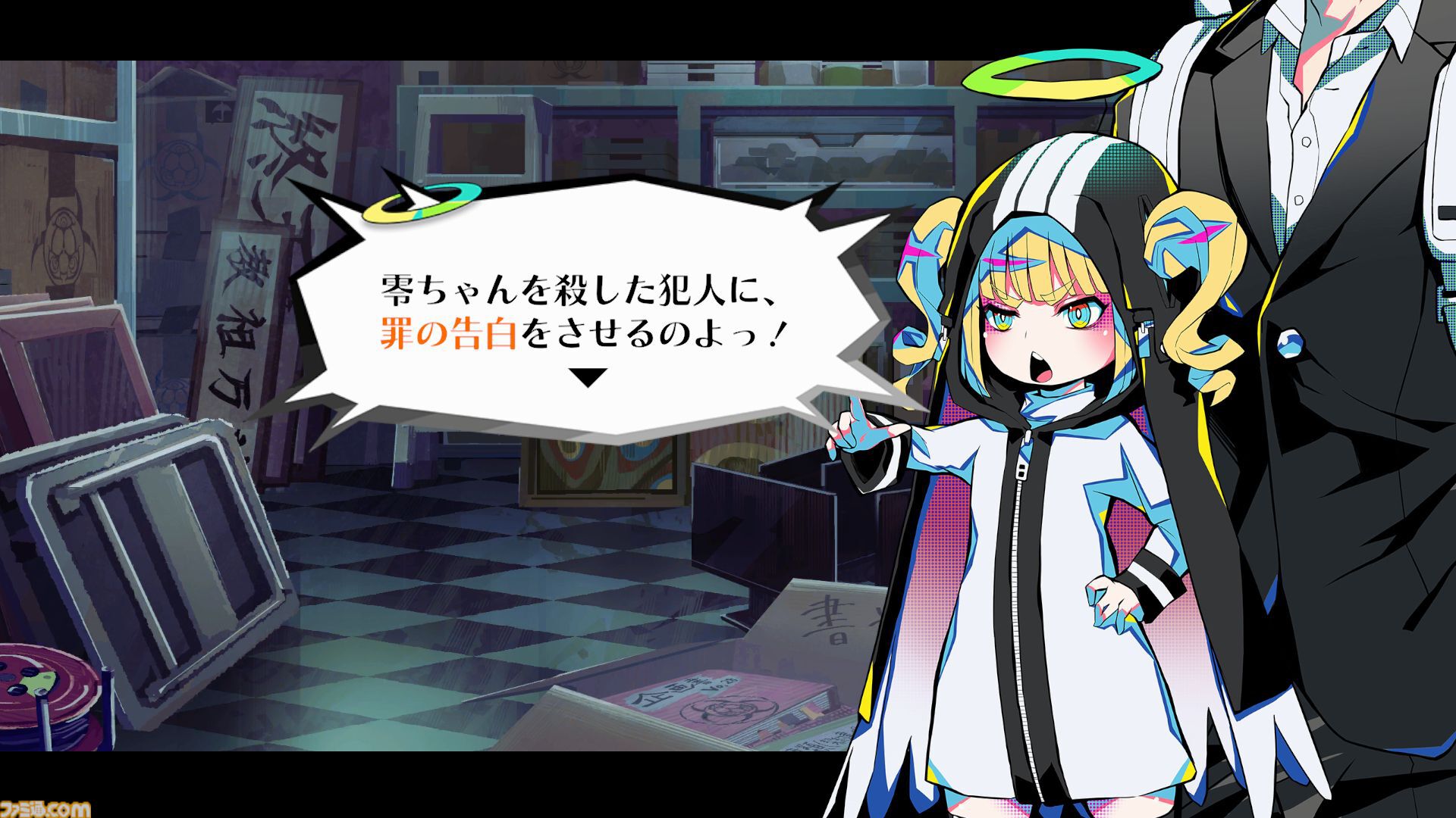 『終天教団』プレイレビュー。1本で5つのジャンルのアドベンチャーが堪能できる。徐々に教祖殺人事件や世界の謎が明らかになる緻密で壮大なストーリーも唯一無二！