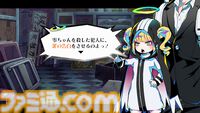 『終天教団』プレイレビュー。1本で5つのジャンルのアドベンチャーが堪能できる。徐々に教祖殺人事件や世界の謎が明らかになる緻密で壮大なストーリーも唯一無二！