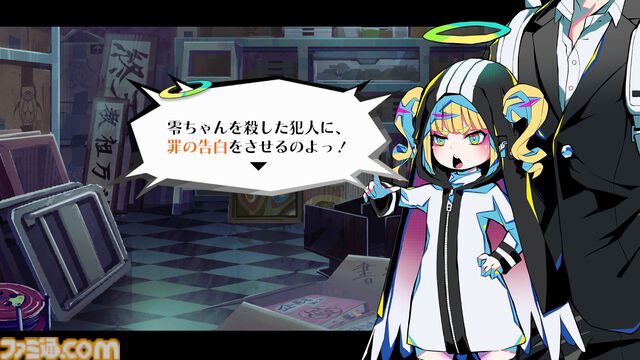 『終天教団』プレイレビュー。1本で5つのジャンルのアドベンチャーが堪能できる。徐々に教祖殺人事件や世界の謎が明らかになる緻密で壮大なストーリーも唯一無二！