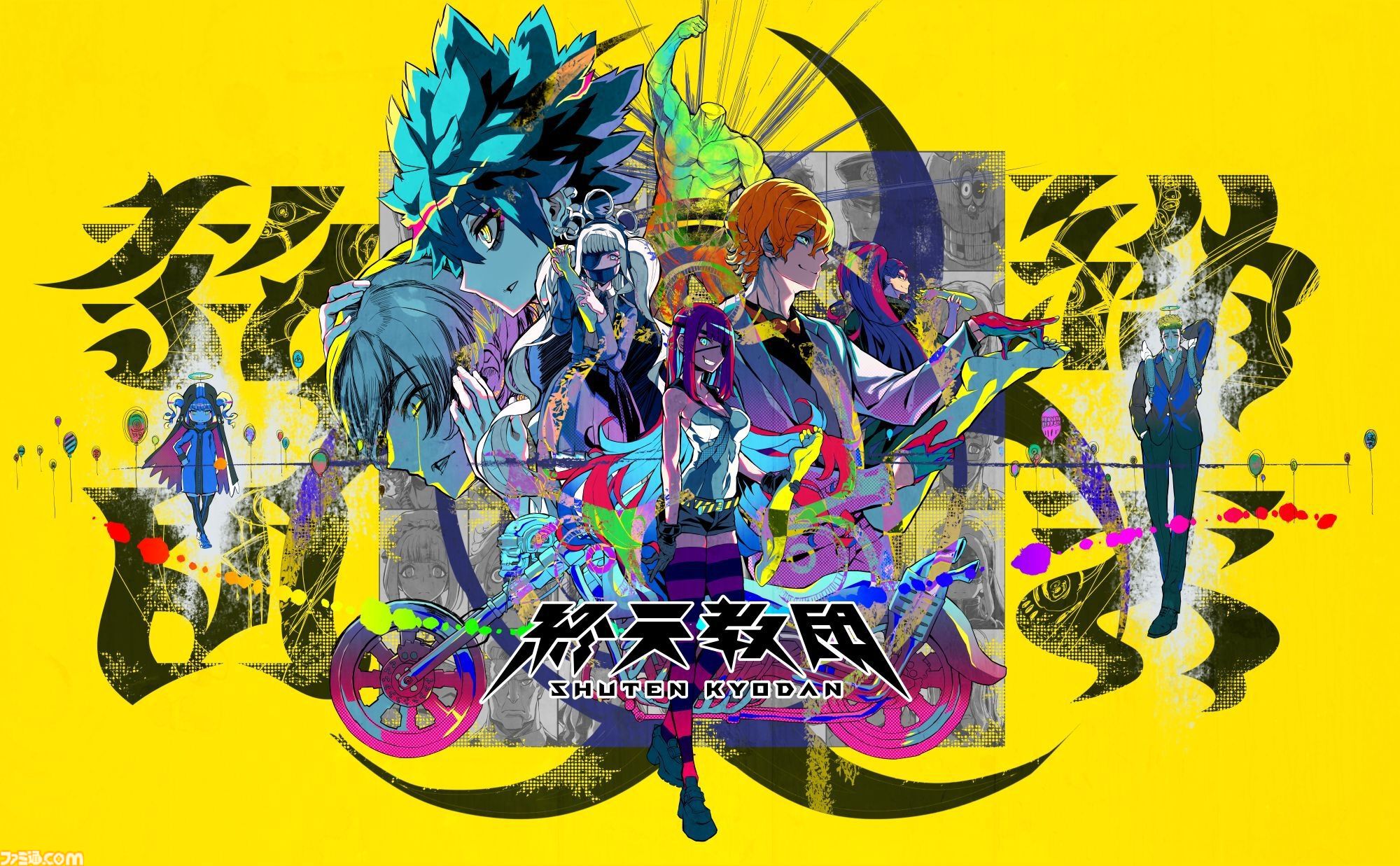 『終天教団』プレイレビュー。1本で5つのジャンルのアドベンチャーが堪能できる。徐々に教祖殺人事件や世界の謎が明らかになる緻密で壮大なストーリーも唯一無二！