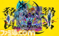 『終天教団』プレイレビュー。1本で5つのジャンルのアドベンチャーが堪能できる。徐々に教祖殺人事件や世界の謎が明らかになる緻密で壮大なストーリーも唯一無二！