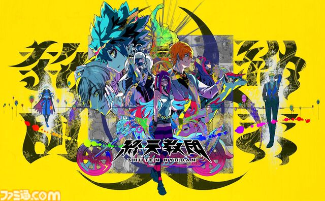 『終天教団』プレイレビュー。1本で5つのジャンルのアドベンチャーが堪能できる。徐々に教祖殺人事件や世界の謎が明らかになる緻密で壮大なストーリーも唯一無二！