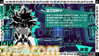 『終天教団』プレイレビュー。1本で5つのジャンルのアドベンチャーが堪能できる。徐々に教祖殺人事件や世界の謎が明らかになる緻密で壮大なストーリーも唯一無二！
