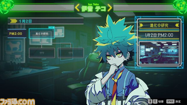 『終天教団』プレイレビュー。1本で5つのジャンルのアドベンチャーが堪能できる。徐々に教祖殺人事件や世界の謎が明らかになる緻密で壮大なストーリーも唯一無二！