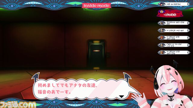 『終天教団』プレイレビュー。1本で5つのジャンルのアドベンチャーが堪能できる。徐々に教祖殺人事件や世界の謎が明らかになる緻密で壮大なストーリーも唯一無二！