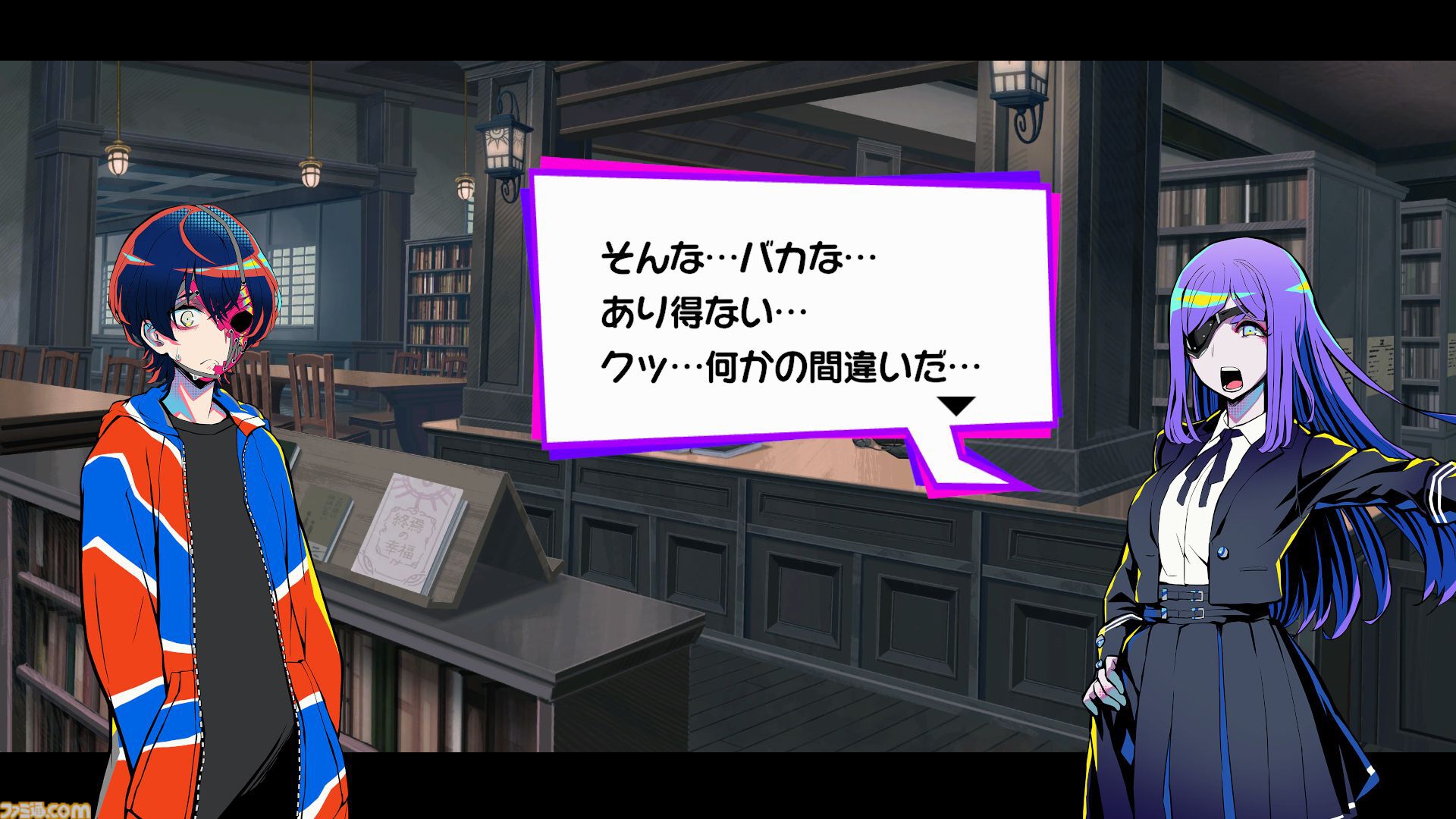 『終天教団』プレイレビュー。1本で5つのジャンルのアドベンチャーが堪能できる。徐々に教祖殺人事件や世界の謎が明らかになる緻密で壮大なストーリーも唯一無二！