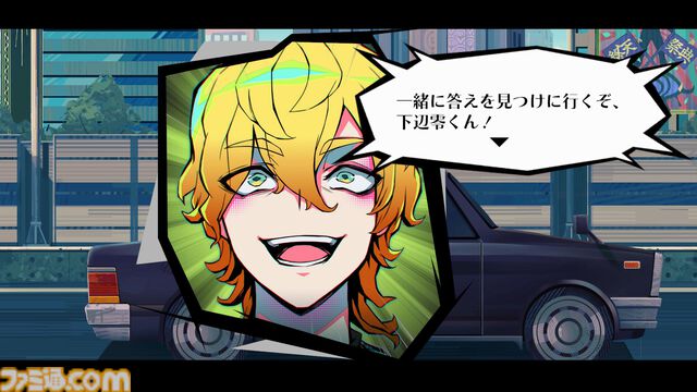 『終天教団』プレイレビュー。1本で5つのジャンルのアドベンチャーが堪能できる。徐々に教祖殺人事件や世界の謎が明らかになる緻密で壮大なストーリーも唯一無二！