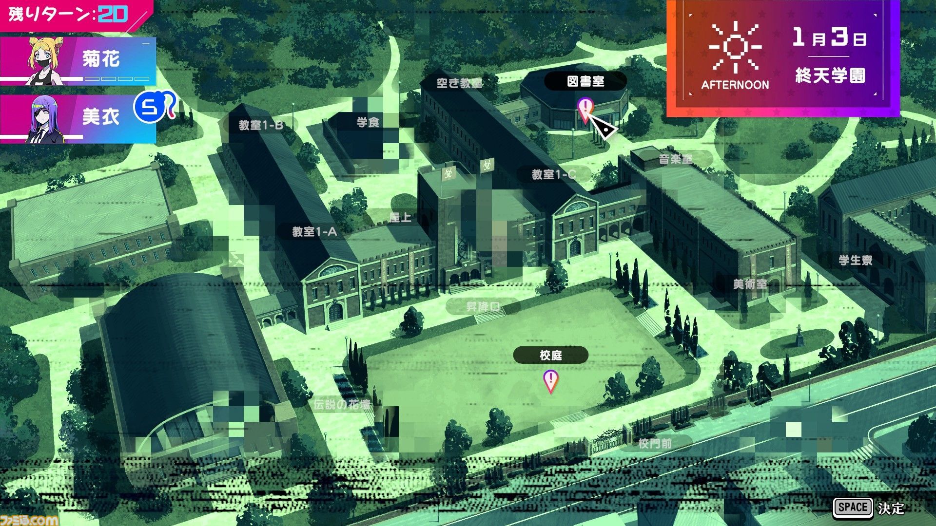 『終天教団』プレイレビュー。1本で5つのジャンルのアドベンチャーが堪能できる。徐々に教祖殺人事件や世界の謎が明らかになる緻密で壮大なストーリーも唯一無二！