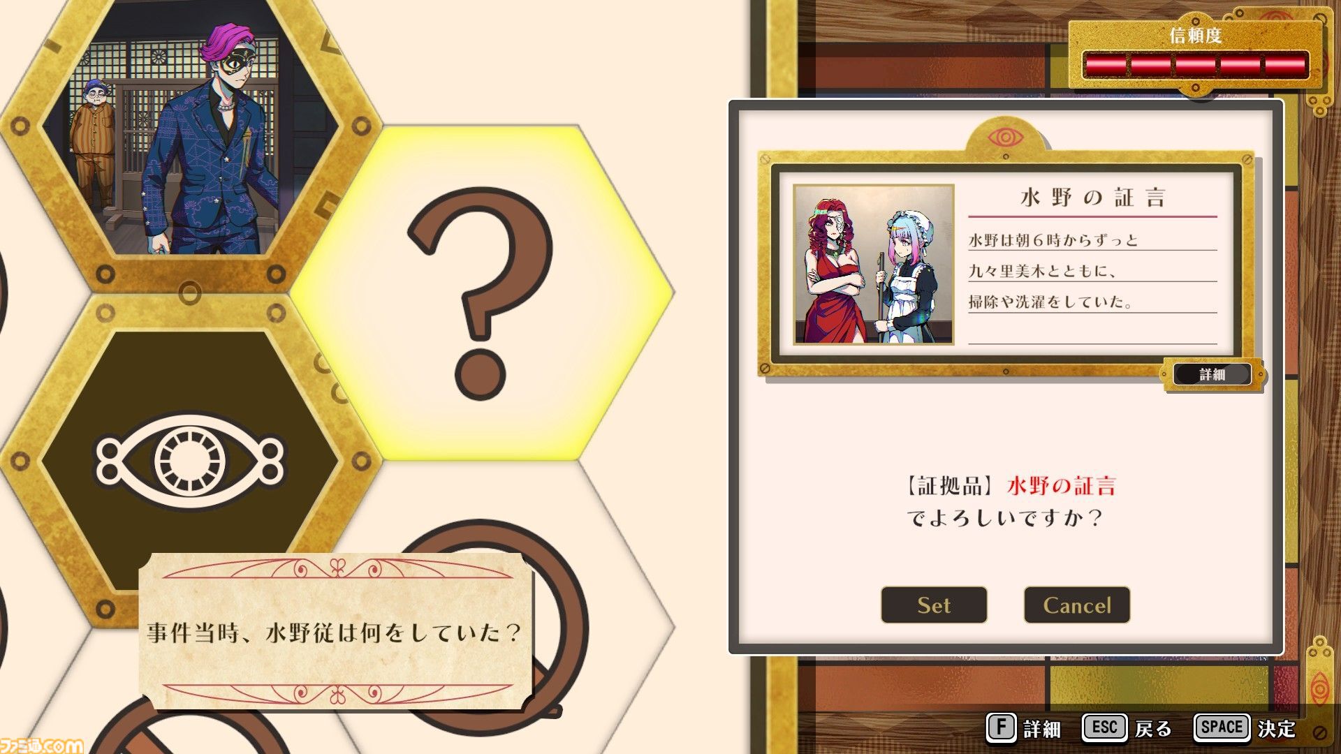 終天教団』レビュー。5ルートあるから5つの別ゲーを作ったってどういう