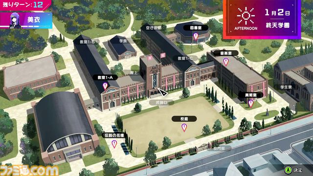 『終天教団』プレイレビュー。1本で5つのジャンルのアドベンチャーが堪能できる。徐々に教祖殺人事件や世界の謎が明らかになる緻密で壮大なストーリーも唯一無二！