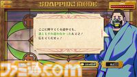 『終天教団』プレイレビュー。1本で5つのジャンルのアドベンチャーが堪能できる。徐々に教祖殺人事件や世界の謎が明らかになる緻密で壮大なストーリーも唯一無二！
