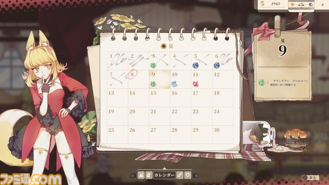 モンスターを素材にパン作りするアクションRPG『Aeruta（アルタ）』レビュー。ダンジョン攻略にパン屋経営にてんやわんやしてたら、ほんわか羊っ子に心を奪われました