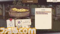 モンスターを素材にパン作りするアクションRPG『Aeruta（アルタ）』レビュー。ダンジョン攻略にパン屋経営にてんやわんやしてたら、ほんわか羊っ子に心を奪われました