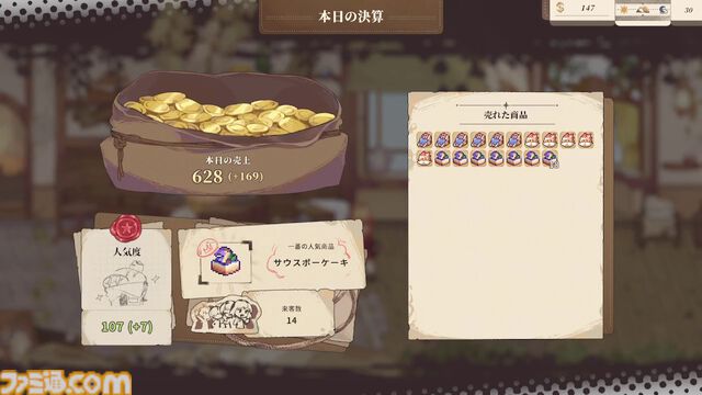 モンスターを素材にパン作りするアクションRPG『Aeruta（アルタ）』レビュー。ダンジョン攻略にパン屋経営にてんやわんやしてたら、ほんわか羊っ子に心を奪われました