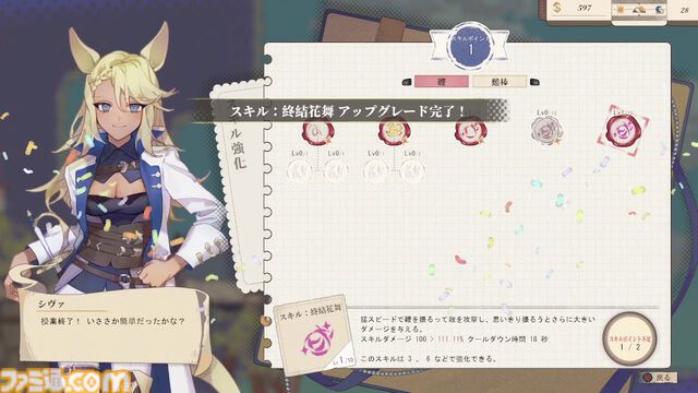 モンスターを素材にパン作りするアクションRPG『Aeruta（アルタ）』レビュー。ダンジョン攻略にパン屋経営にてんやわんやしてたら、ほんわか羊っ子に心を奪われました