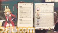 モンスターを素材にパン作りするアクションRPG『Aeruta（アルタ）』レビュー。ダンジョン攻略にパン屋経営にてんやわんやしてたら、ほんわか羊っ子に心を奪われました