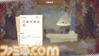 モンスターを素材にパン作りするアクションRPG『Aeruta（アルタ）』レビュー。ダンジョン攻略にパン屋経営にてんやわんやしてたら、ほんわか羊っ子に心を奪われました