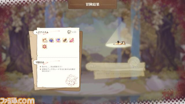 モンスターを素材にパン作りするアクションRPG『Aeruta（アルタ）』レビュー。ダンジョン攻略にパン屋経営にてんやわんやしてたら、ほんわか羊っ子に心を奪われました