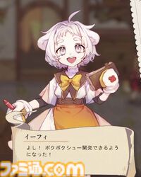 モンスターを素材にパン作りするアクションRPG『Aeruta（アルタ）』レビュー。ダンジョン攻略にパン屋経営にてんやわんやしてたら、ほんわか羊っ子に心を奪われました