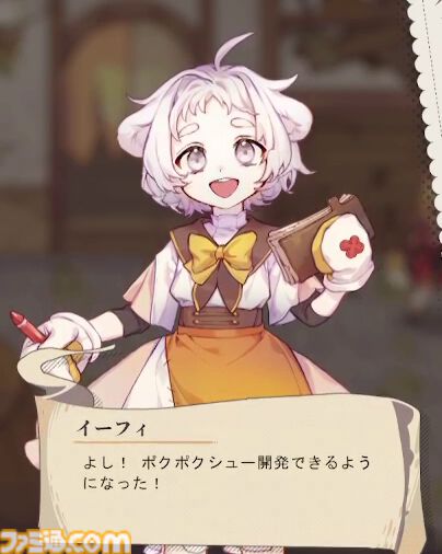 モンスターを素材にパン作りするアクションRPG『Aeruta（アルタ）』レビュー。ダンジョン攻略にパン屋経営にてんやわんやしてたら、ほんわか羊っ子に心を奪われました