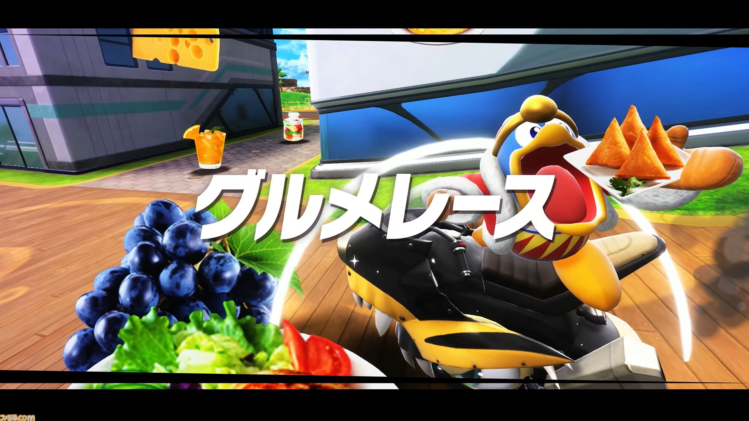 『カービィのエアライダー』“シティトライアル”は最大16人でのオンライン対戦が可能。ダイナブレイドも登場！