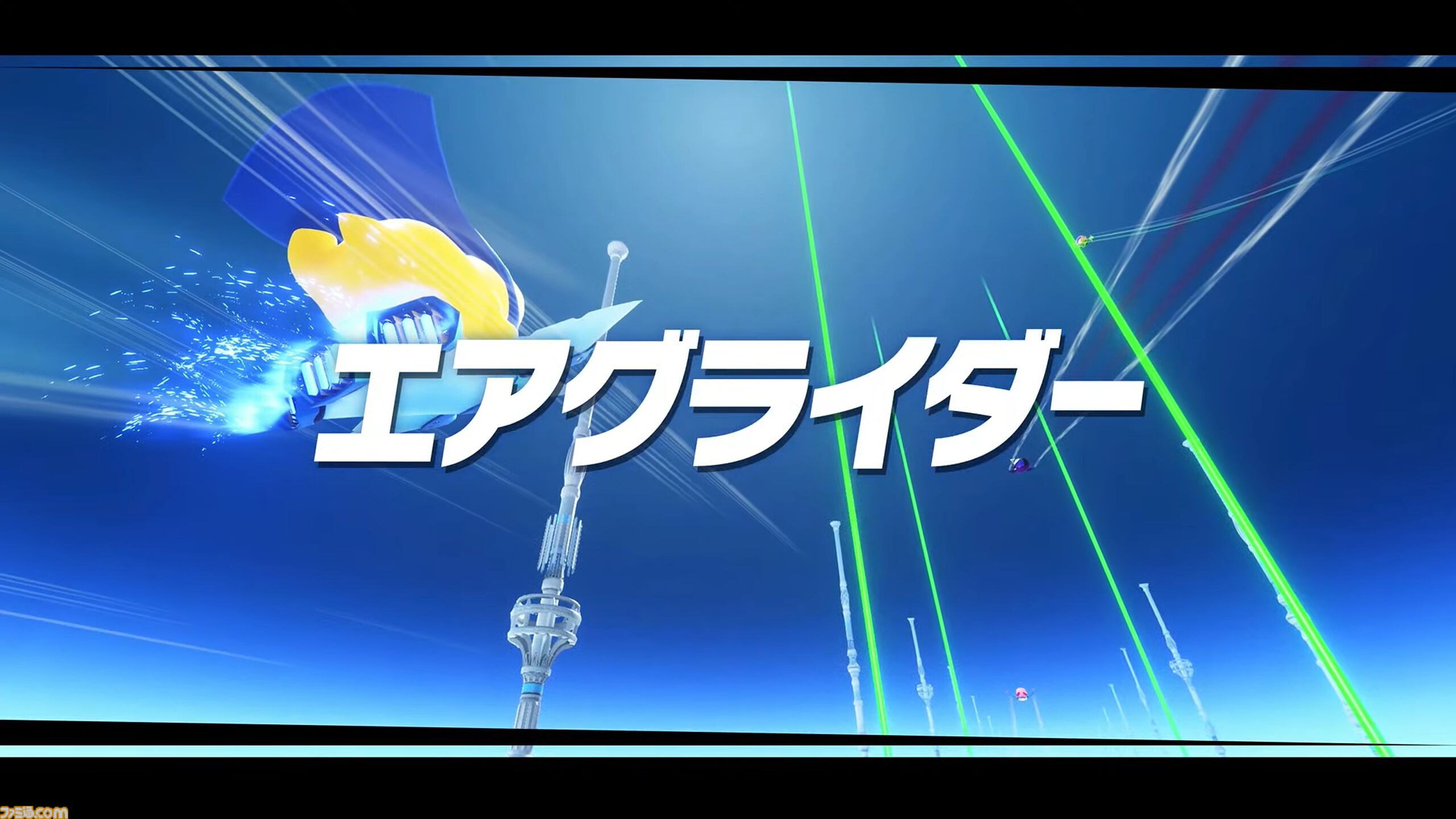『カービィのエアライダー』“シティトライアル”は最大16人でのオンライン対戦が可能。ダイナブレイドも登場！