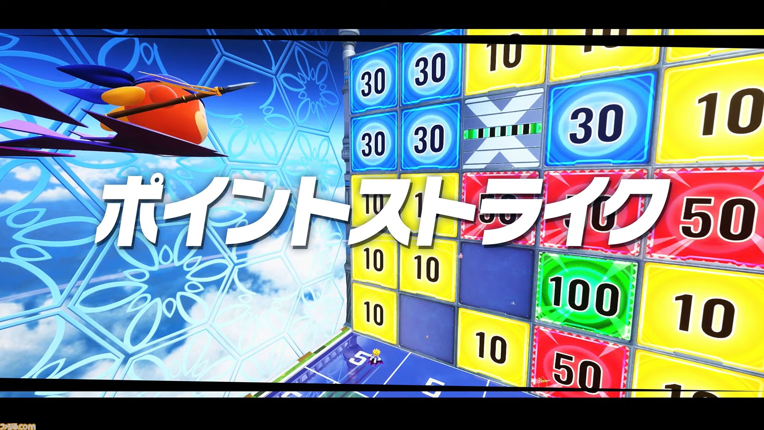 『カービィのエアライダー』“シティトライアル”は最大16人でのオンライン対戦が可能。ダイナブレイドも登場！