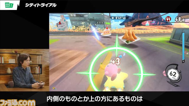『カービィのエアライダー』シティトライアルのスタジアムに“グルメレース”が新登場。料理をひたすら食べまくる【エアライダーDirect】