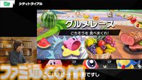 『カービィのエアライダー』シティトライアルのスタジアムに“グルメレース”が新登場。料理をひたすら食べまくる【エアライダーDirect】