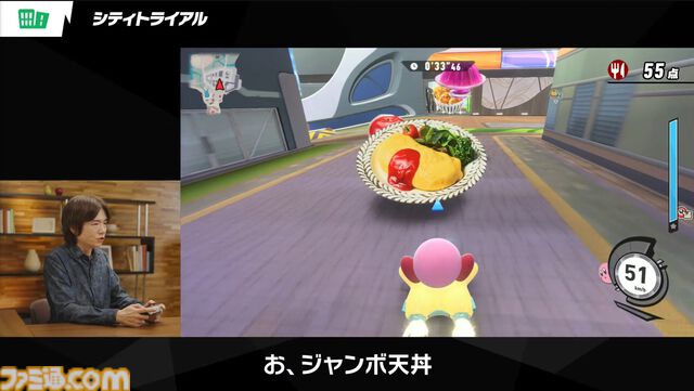 『カービィのエアライダー』シティトライアルのスタジアムに“グルメレース”が新登場。料理をひたすら食べまくる【エアライダーDirect】
