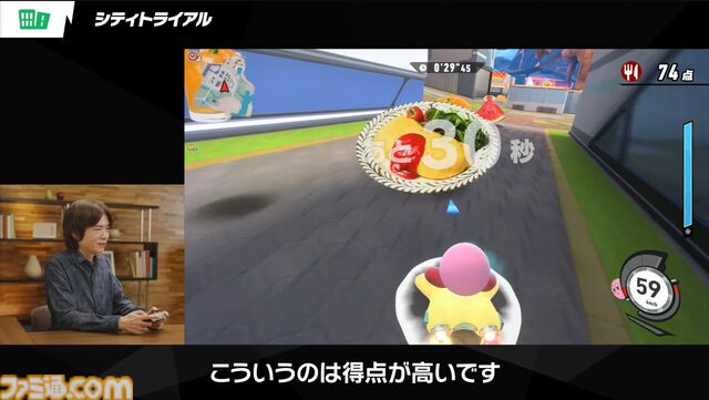 『カービィのエアライダー』シティトライアルのスタジアムに“グルメレース”が新登場。料理をひたすら食べまくる【エアライダーDirect】