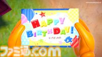 『ソニックレーシング クロスワールド』にパックマン参戦。『パックマンワールド2 リ・パック』にソニック参戦。クロスオーバーコラボが発表【gamescom 2025】