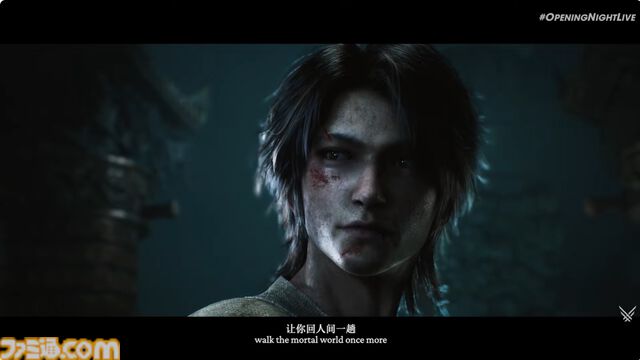『Swords of Legends』が発表。古代中国風な世界をモチーフにしたダークテイストのアクションRPG。『古剣奇譚』シリーズの最新作【gamescom 2025】