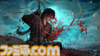 『Swords of Legends』が発表。古代中国風な世界をモチーフにしたダークテイストのアクションRPG。『古剣奇譚』シリーズの最新作【gamescom 2025】