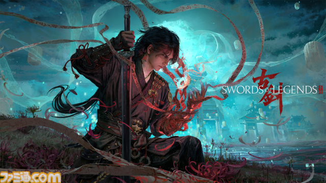 『Swords of Legends』が発表。古代中国風な世界をモチーフにしたダークテイストのアクションRPG。『古剣奇譚』シリーズの最新作【gamescom 2025】