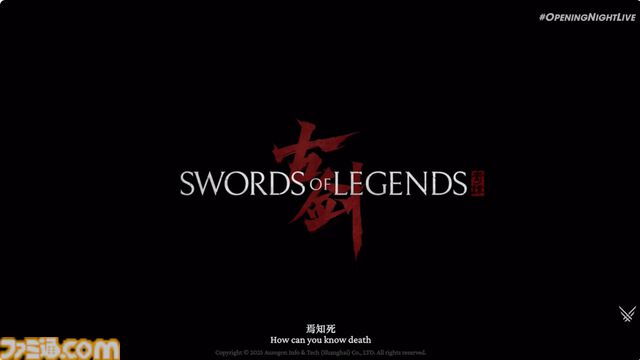 『Swords of Legends』が発表。古代中国風な世界をモチーフにしたダークテイストのアクションRPG。『古剣奇譚』シリーズの最新作【gamescom 2025】