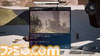 『デモンエクスマキナ タイタニックサイオン』の最新映像が公開。9月5日の発売に向けて体験版が配信に【gamescom 2025】