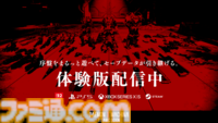 『デモンエクスマキナ タイタニックサイオン』の最新映像が公開。9月5日の発売に向けて体験版が配信に【gamescom 2025】