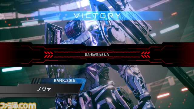 『デモンエクスマキナ タイタニックサイオン』の最新映像が公開。9月5日の発売に向けて体験版が配信に【gamescom 2025】