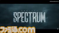 『Project Spectrum』が発表。無料プレイの非対称型PvPvEスリラー・タクティカル・シューター【gamescom 2025】