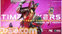 宇宙服を着たチンパンジーも活躍！ TPSチームシューター『Time Takers』Steamでプレイテスター募集中【gamescom 2025】