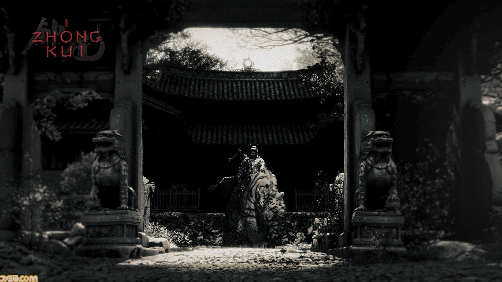 新作『黒神話：鍾馗』発表。『黒神話：悟空』のGame Scienceが贈る
