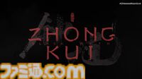 『黒神話：悟空』のGame Scienceが送る新作ARPG『Black myth: Zhongkui』発表【gamescom 2025】