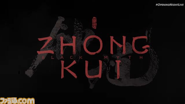 『黒神話：悟空』のGame Scienceが送る新作ARPG『Black myth: Zhongkui』発表【gamescom 2025】