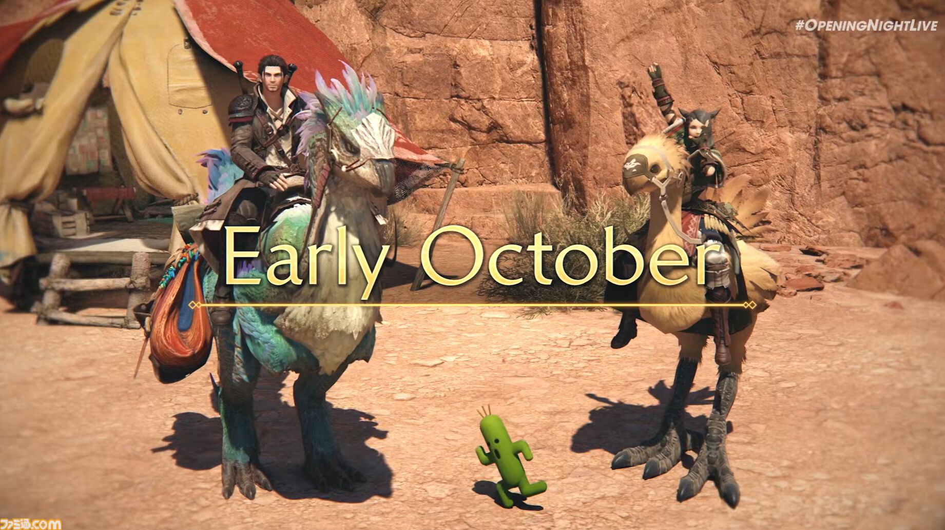 モンハンワイルズ』×『FF14』コラボ発表。『ワイルズ』にオメガ